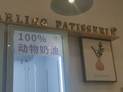 -嗒令甜品·主题融合料理餐厅(首座时代店)