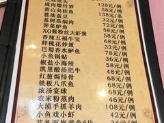 菜单-复旦大学本部-食堂