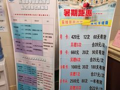 -齐汇维景大酒店游泳馆(山东政协大厦齐汇维景)