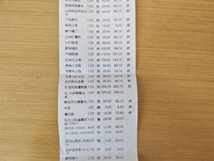 -丹江渔村(首都机场店)