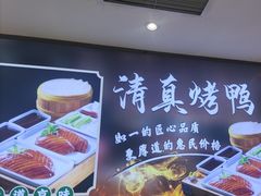 -紫光园(劲松店)