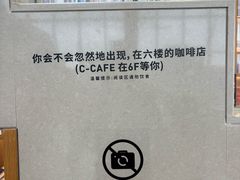 -朵云书院(滴水湖店)