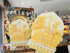 -莫多多餐厅