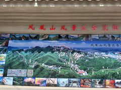 -丹东凤凰山景区