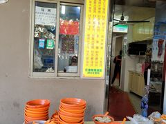 -阿麟馄饨(延长路店)