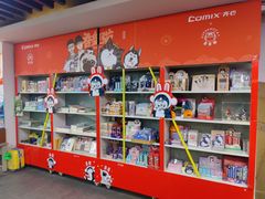 -北方图书城(沈阳天地店)