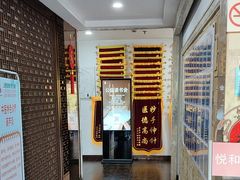 -悦和堂中医门诊部·疼痛调理·针灸推拿·艾灸拔罐