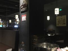 -椒王火锅(厚街万达店)