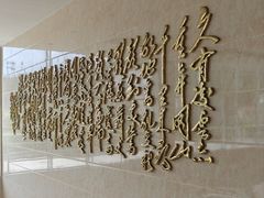 -全国青少年井冈山革命传统教育基地