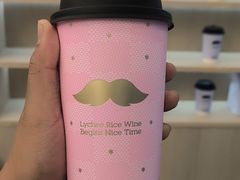 -爷爷不泡茶NOYEYENOTEA(烟台烟大保利店)