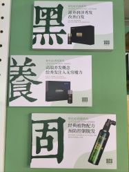 -章光101防脱养发荟