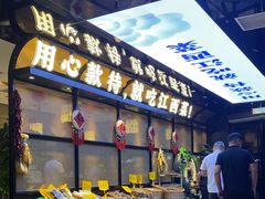 -赣江里•江西菜(望京旺角店)