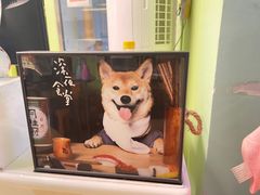 -沐沐家宠物(成寿寺店)