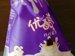 -GANSO元祖食品(金菊路店)