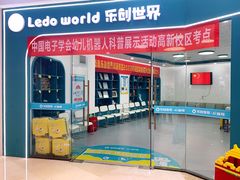 -兰岛广场(白沙路店)