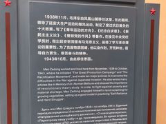 -延安杨家岭革命旧址