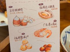 -芋包王闽南茶楼(八市店)