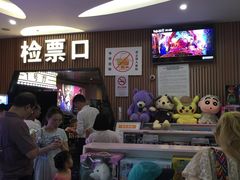 -CMC大光明影城(莲花店)