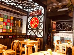 -川天喉重庆江湖菜