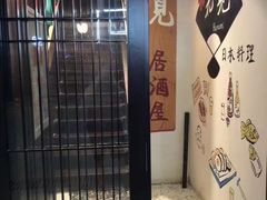 -花见居酒屋(左岭店)