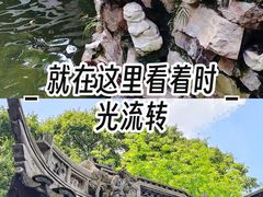 -豫园