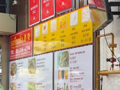 -榮泰米粉湯(Left Shop)