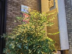 -南园民国茶楼餐厅·常州菜(北大街店)