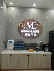 -Meng Lang 梦郎白金店