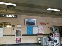 -天津市第三中心医院