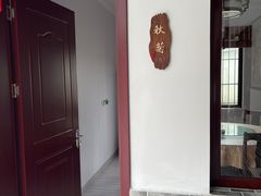 -乡乐园蟹庄·阳澄湖农家乐