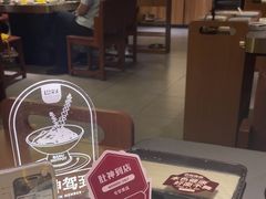 -巴奴毛肚火锅(商城路店)