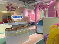 -爱玩嘉年华(江北一店)