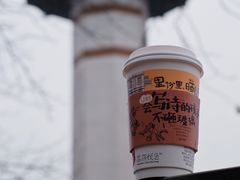 -茶颜悦色(岳麓山顶店)