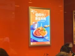 -大快活(罗湖商业城分店)
