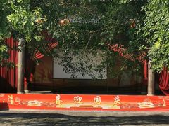 -南关石牌坊古镇