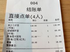 -人间酒暖·Go blanc·烧鸟·深夜食堂(陆家嘴店)