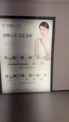 -清颜堂丨分子祛痘·功效美肤