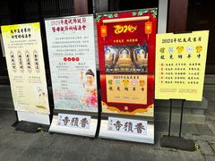 -香积寺