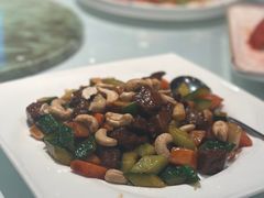 五色腰果牛肉粒-申粤轩酒楼·三十年粤菜经典(丁香花园店)