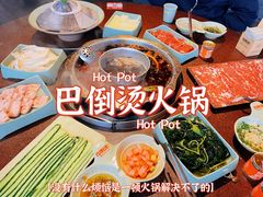 -巴倒烫陆派火锅山庄(南山总店)