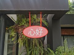 -宁曼路