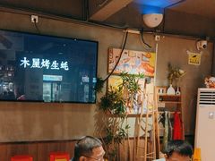-木屋烧烤(南新店)