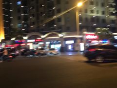 -元品牛排·休闲厨坊(晋江实小店)