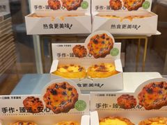 -1-7Bread(深业上城店)