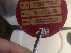 -蛙宝厨