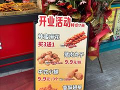 -味味美·汉堡炸鸡(山东路店)