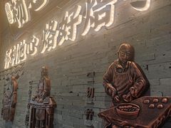 -杨老大焙子月饼干货(宽巷子民族美食街店)