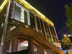 -龙宴海鲜城(经中路店)