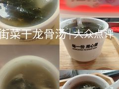 -72街荷叶饭(东方宝泰广场店)
