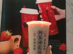 -茶太良品·京派茶饮(天河城店)